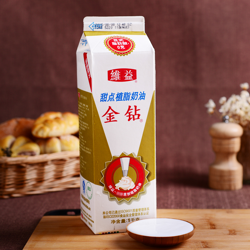 金钻甜点植脂奶油907g 家用植物性淡奶油蛋糕裱花练手商用烘焙材