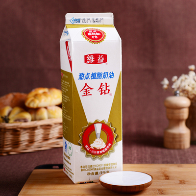 金钻奶油907g植物奶油