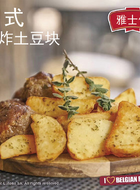 雅士佳日式油炸小土豆块锅巴土豆网红小吃薯角薯条1KG金黄软糯