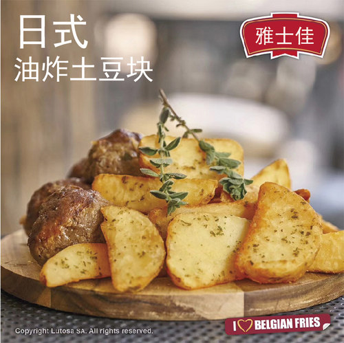 雅士佳日式油炸小土豆块锅巴土豆网红小吃薯角薯条1KG金黄软糯