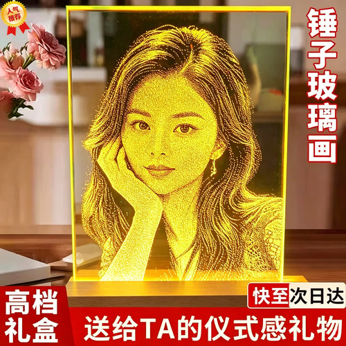 送七夕节非遗真人照片定制锤子画