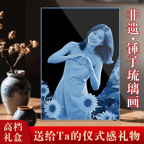 非遗真人照片定制琉璃画玻璃画