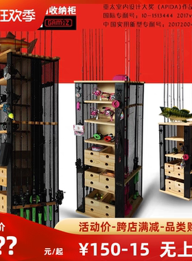 爱路亚ILURE渔具陈列架鱼竿架多功能展示架鱼竿收纳架可旋转底座