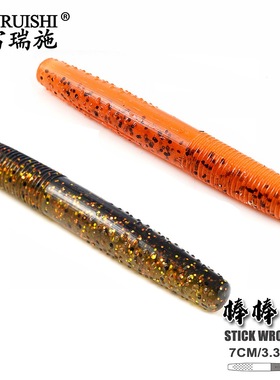 SUNMILE浮水棒棒虫7cm/3.3g内德钓组高压黑坑鲈鱼面条虫路亚软饵