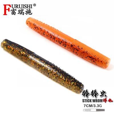 SUNMILE浮水棒棒虫7cm/3.3g内德钓组高压黑坑鲈鱼面条虫路亚软饵