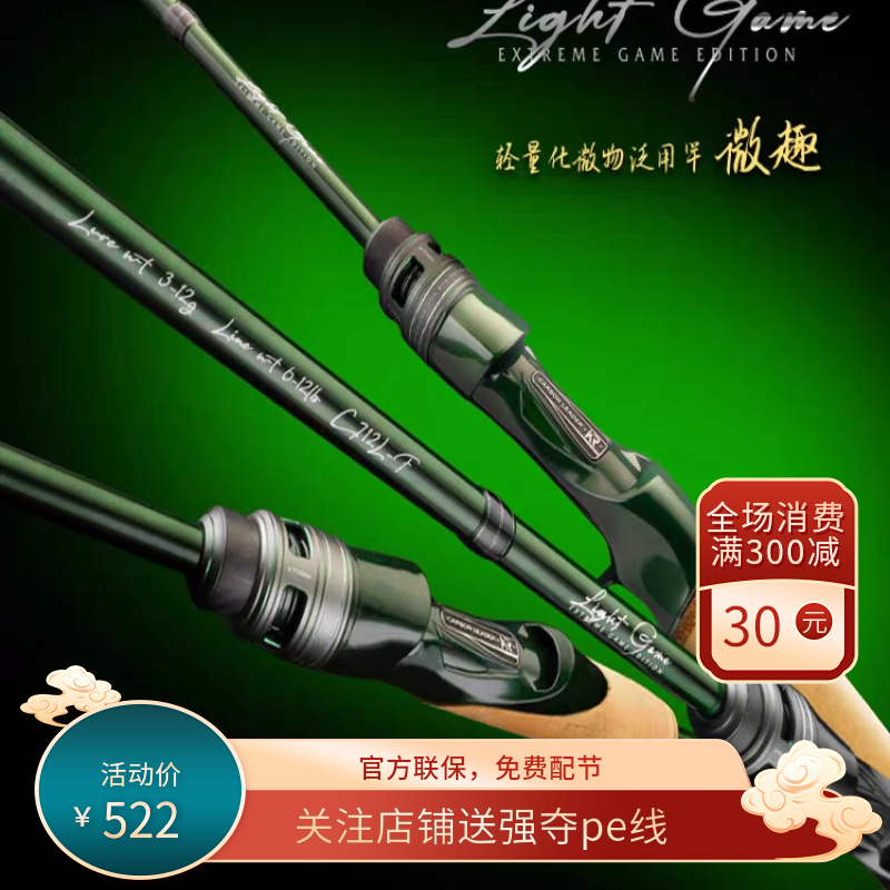 24新款凯霖微物竿微趣城市河道路亚竿超软溪流翘嘴杆直柄枪柄竿