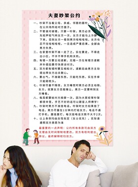 夫妻标语贴画自粘不伤墙可定制