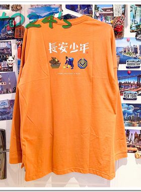 长安少年篮球李宁舒适
