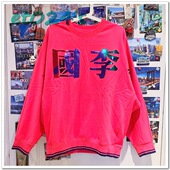 et024 李宁 男女休闲宽松大字Logo运动圆领套头卫衣 AWDQ598