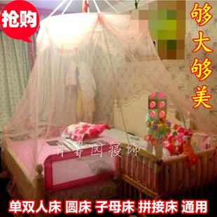 2.9 超大加大特大2.2.5 2.8 2.7 3米床幔吊顶圆顶子母床蚊帐 2.6