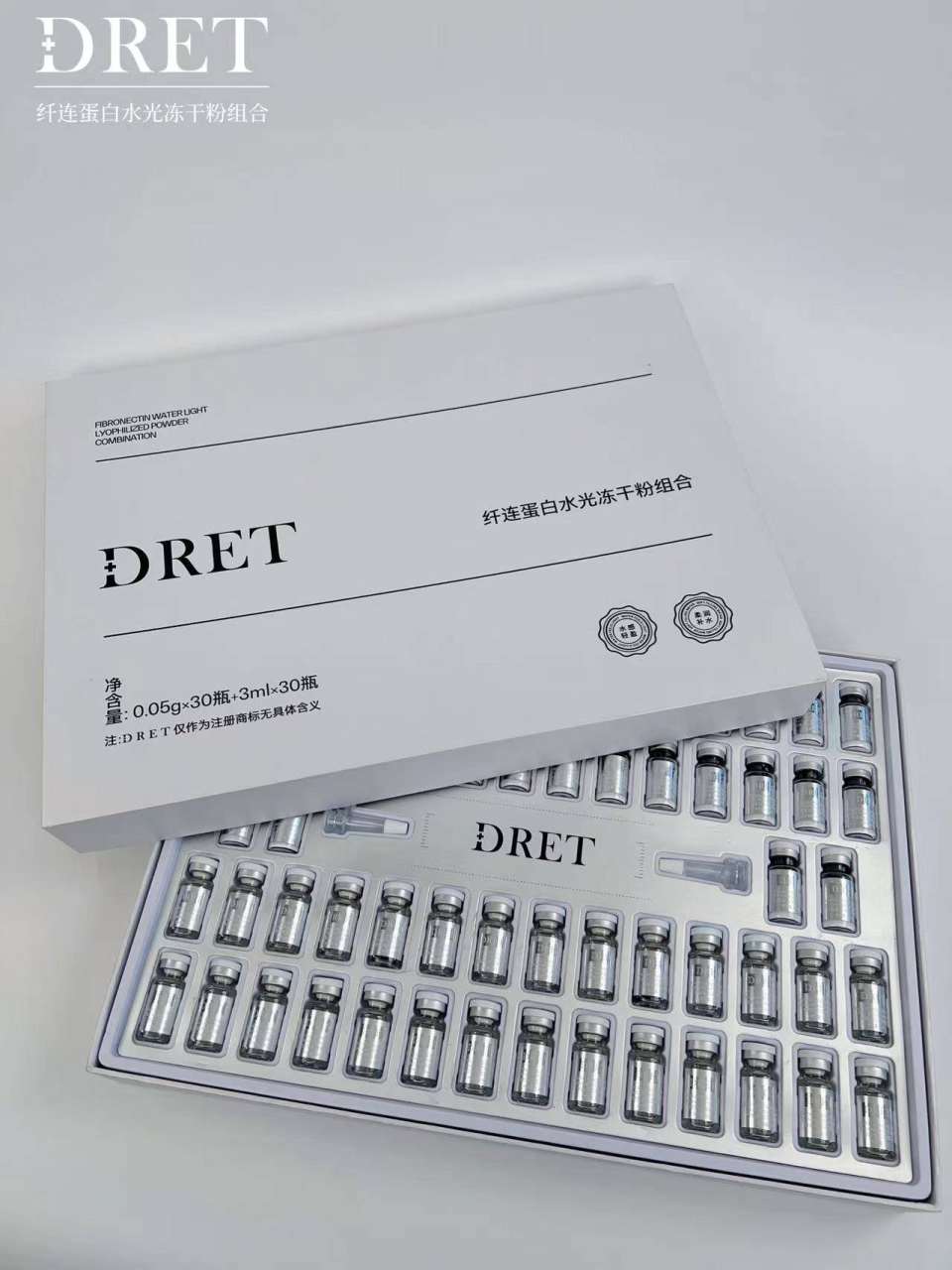 DRET蛋白冻干粉精华液原液，粉状精华