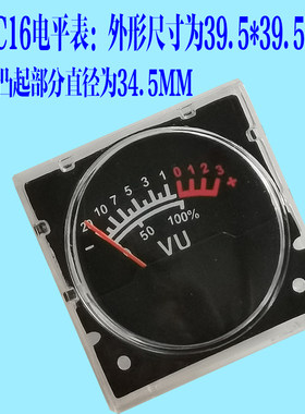 音响音量指示圆形VU表胆机功放