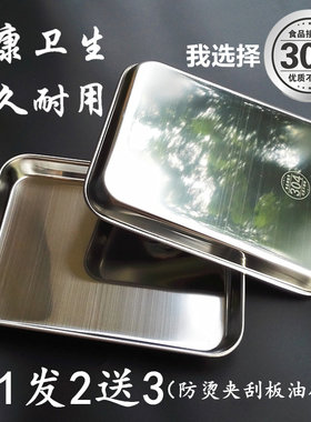 小号不锈钢安乐304不锈钢食品级
