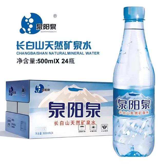 泉阳泉长白山天然矿泉水大瓶装饮用水500ml24瓶整箱包邮