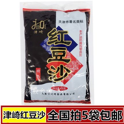 津崎红豆沙400克 无添加月饼汤圆馅料面包糕点烘焙原料拍5袋包邮