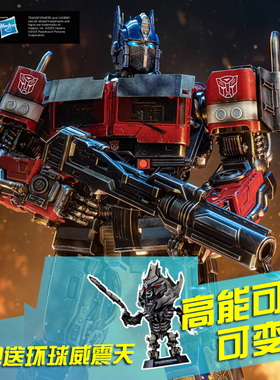 ROBOSEN乐森擎天柱变形金刚7超能勇士崛起性能版性能版雕像级限量