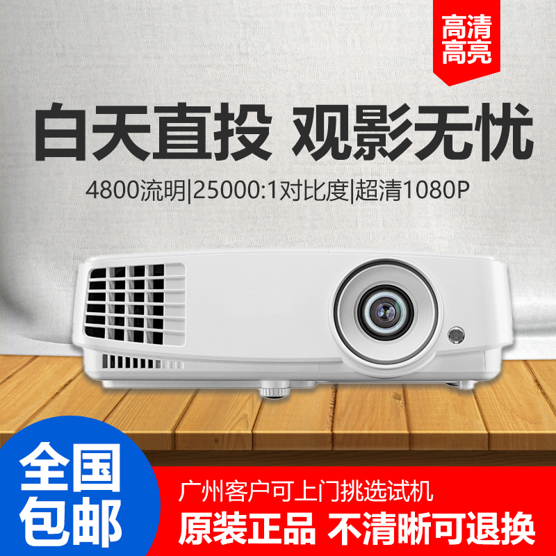 爱普生二手长短焦超短焦超高清