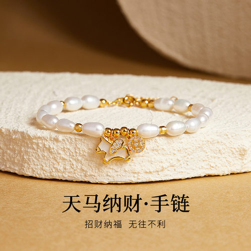 S925纯银钱币生肖马淡水米珠手链女新中式小马本命年高级感送礼物