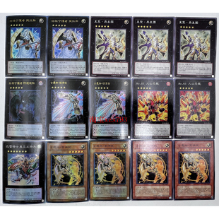 【买就送】游戏王卡组古遗物魔导骑士基尔提亚简易融合卡片卡牌