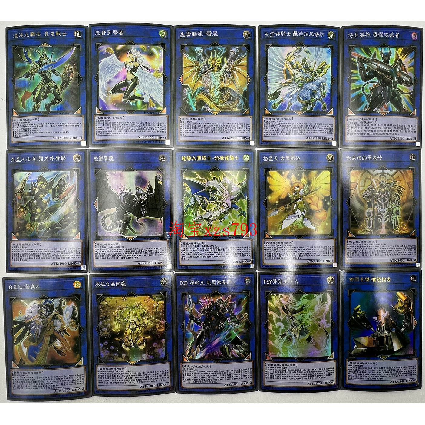 【买就送】游戏王卡组混沌之战士特异英雄急袭猛禽卡片卡牌