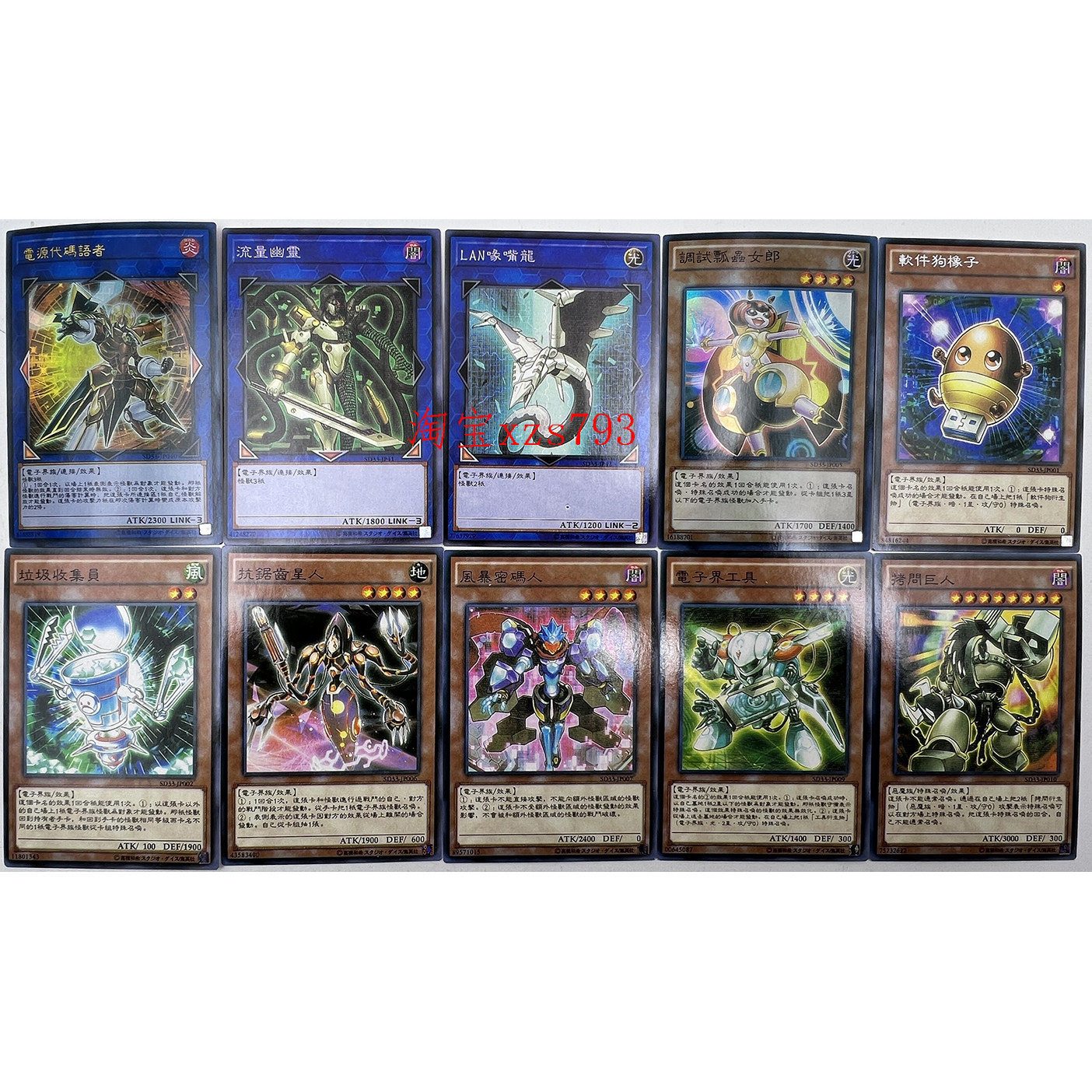 【买就送】游戏王卡组电源代码语者流量幽灵拷问巨人卡片卡牌