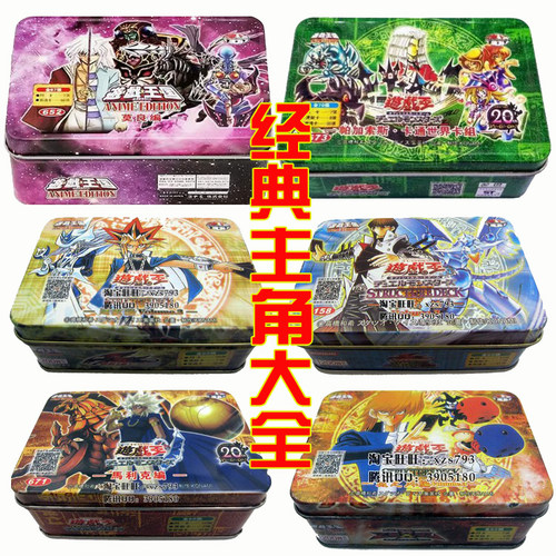 达姿主角游戏王武藤游戏卡组