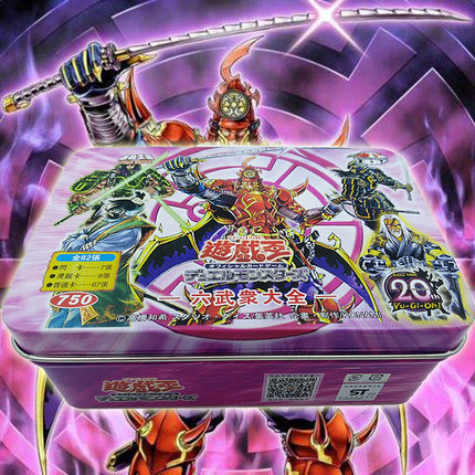 游戏王卡组六武众大全六武众卡组大全六武众之影紫炎伊郎斩次火门