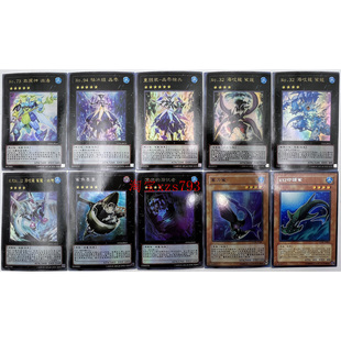 【买就送】游戏王卡组NO73激泷神渊涛极冰姬晶零忘却之都卡片卡牌