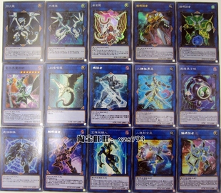 游戏王卡组 解码语者卡组连接卡组大全83张 藤木游作防火龙代理龙