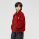 ALBKIDS童装 男女童喜庆红色保暖棉服 男童新年红拜年服2025冬新款