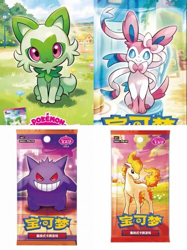 宝可梦PTCG简中151惊卡牌宝石包第二弹宝石包第一弹宝石包第三弹
