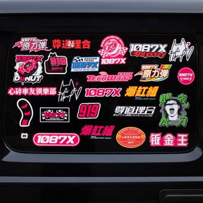 1087X秃鹰TeckWrap合作正品车贴仿褪色不留胶改色膜同品质车贴