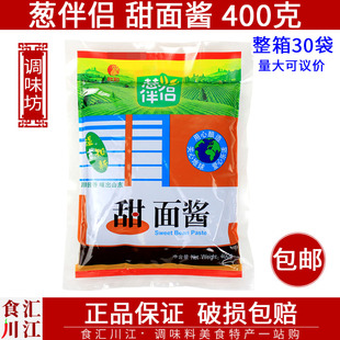葱伴侣甜面酱400g袋装北京烤鸭炸酱面杂粮煎饼调味料家用商用