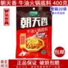 Товары от 食汇川江