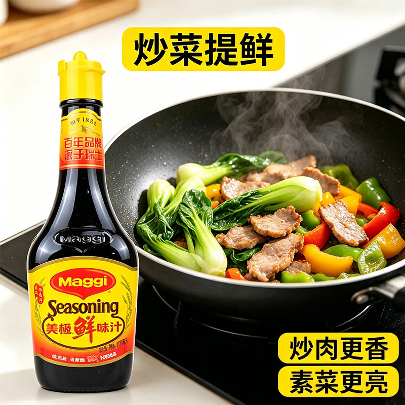 美极鲜味汁400ml包邮寿司图片