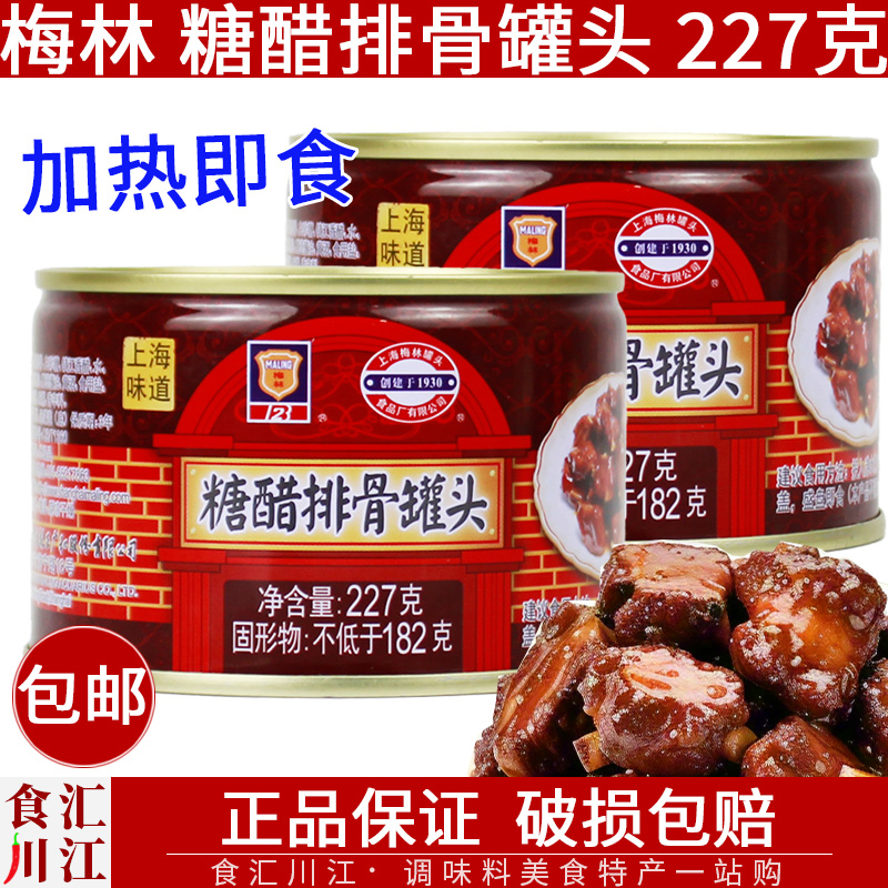 227g*1 ǴŹ ÷ǴŹǹͷ227gʳ21.49Ԫ