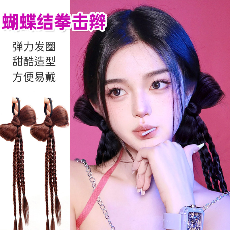 蝴蝶结拳击辫麻烦辫马尾假发