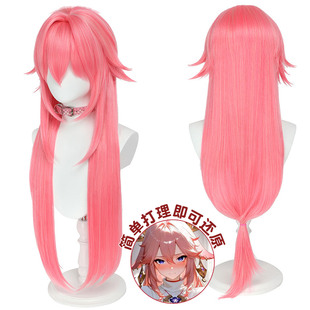 动漫COS假发原神八重神子两侧反翘长直发假发头套稻妻城粉色长发