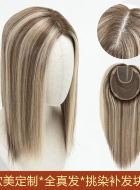 欧美透气挑染假发女蕾丝中分长直发真发补发块Human Hair Toupee