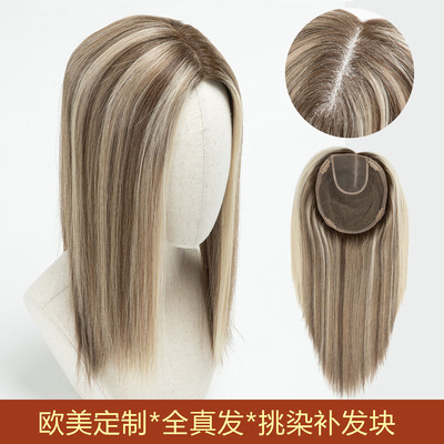 欧美透气挑染假发女蕾丝中分长直发真发补发块Human Hair Toupee