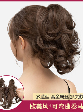 欧美假发女可弯曲金属丝抓夹短卷发马尾假发辫蓬松自然高马尾hair