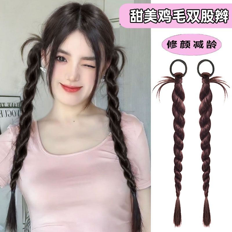 式鸡毛二股辫麻花辫子双马尾假发
