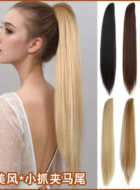 欧美假发女迷你小抓夹长直发马尾假发仿真金色高马尾辫ponytails