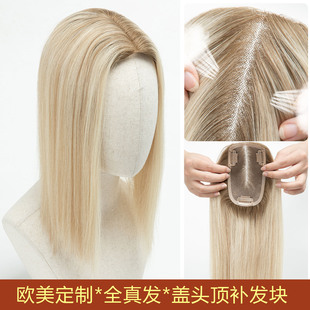 欧美白金假发女蕾丝中分长直发发顶真发补发块Human Hair Toupee