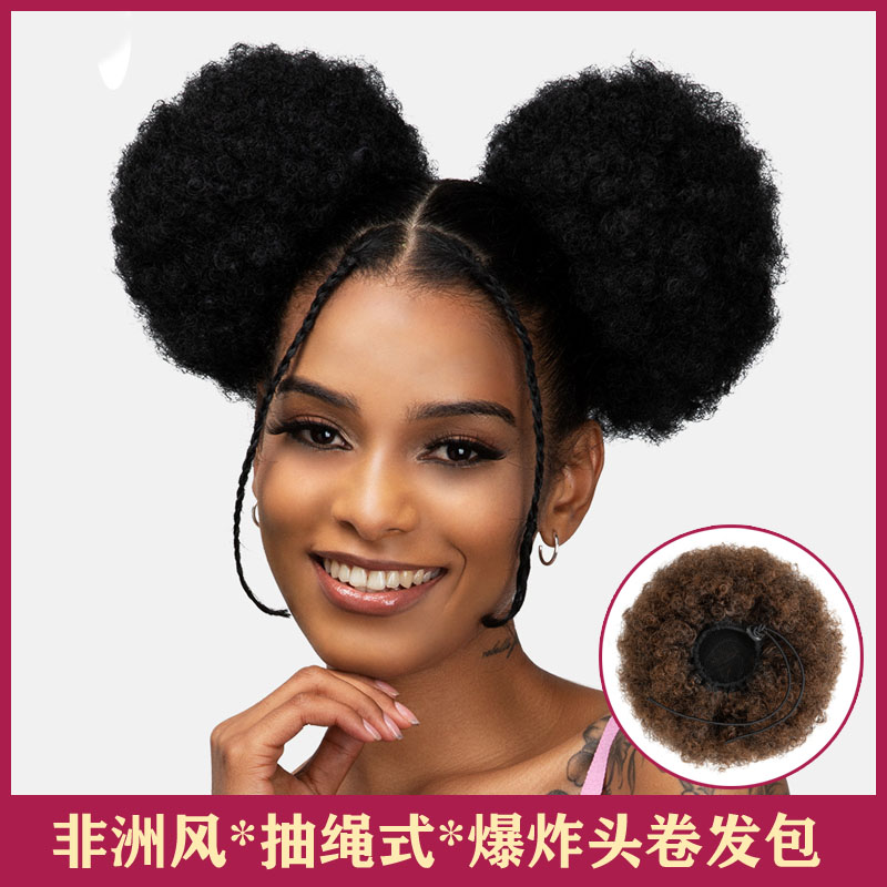 非洲爆炸头假发女扣式毛毛虫卷发包假发包蓬松丸子头hair bun wig