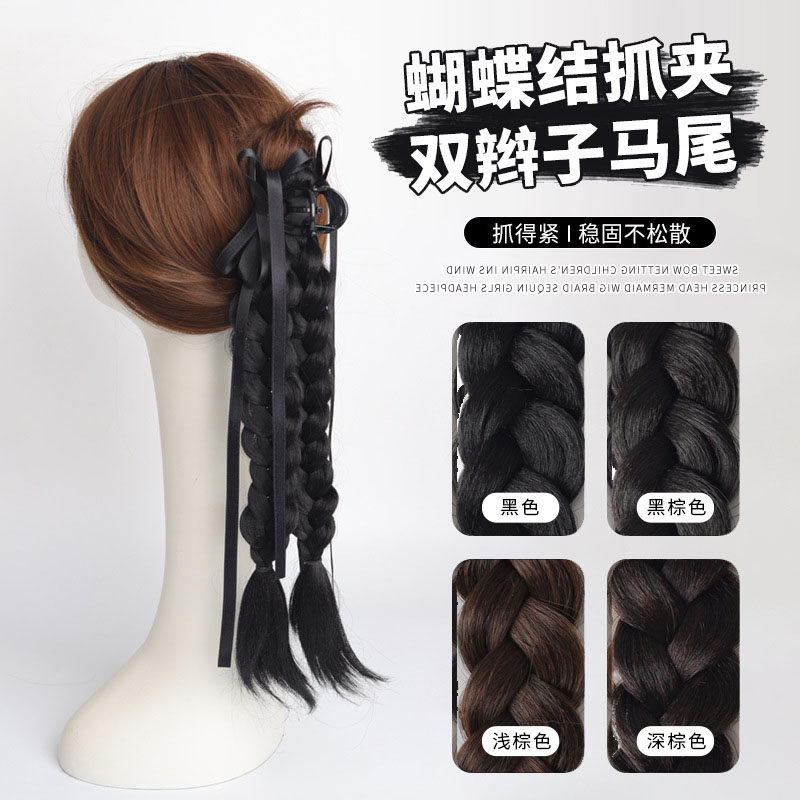 精品假发女双蝴蝶结飘带抓夹双麻花辫子马尾假发隐形后脑勺长马尾