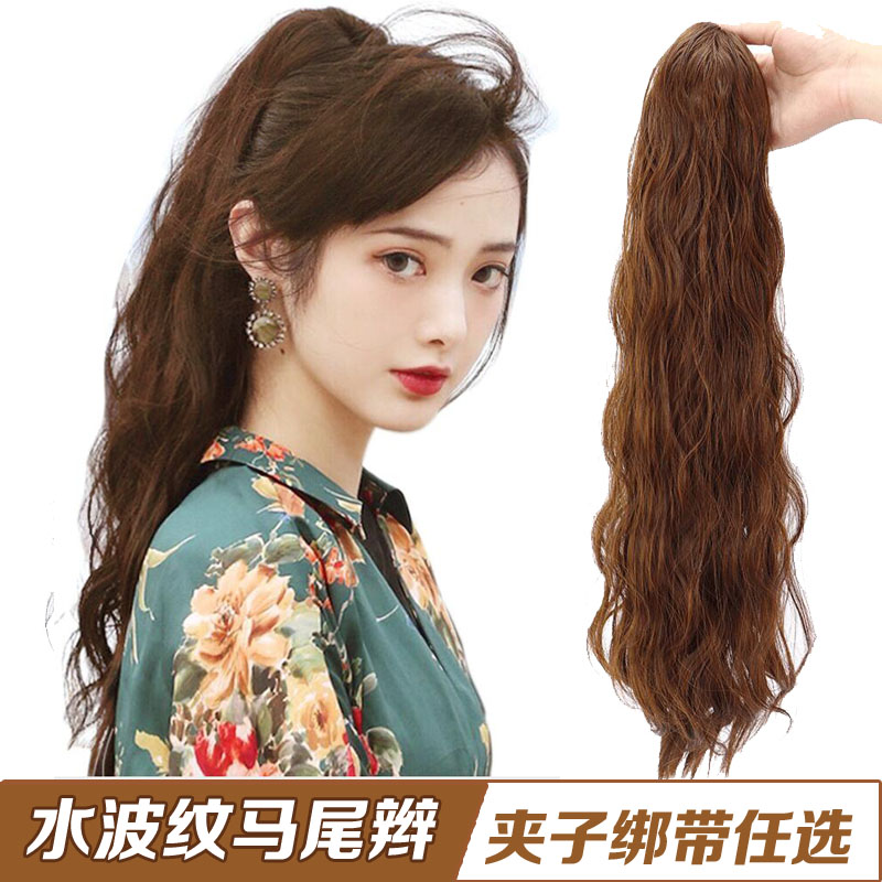 蛋卷玉米烫马尾辫长卷发马尾抓夹