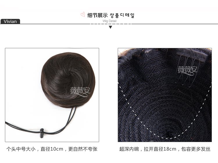 Extension cheveux - Chignon - Ref 248056 Image 4