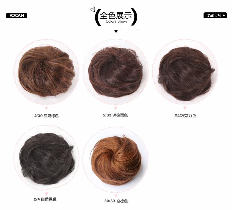 Extension cheveux - Chignon - Ref 248056 Image 3