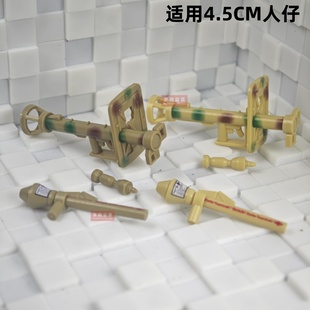积木人仔配件迷彩战车噩梦反坦克火箭筒炮铁拳拼装德士兵模型玩具